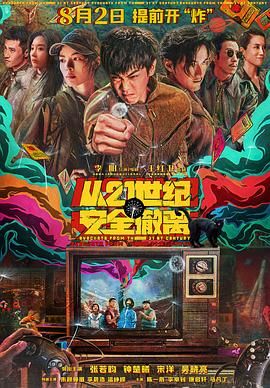 欧洲性大片xxxxx久久久
